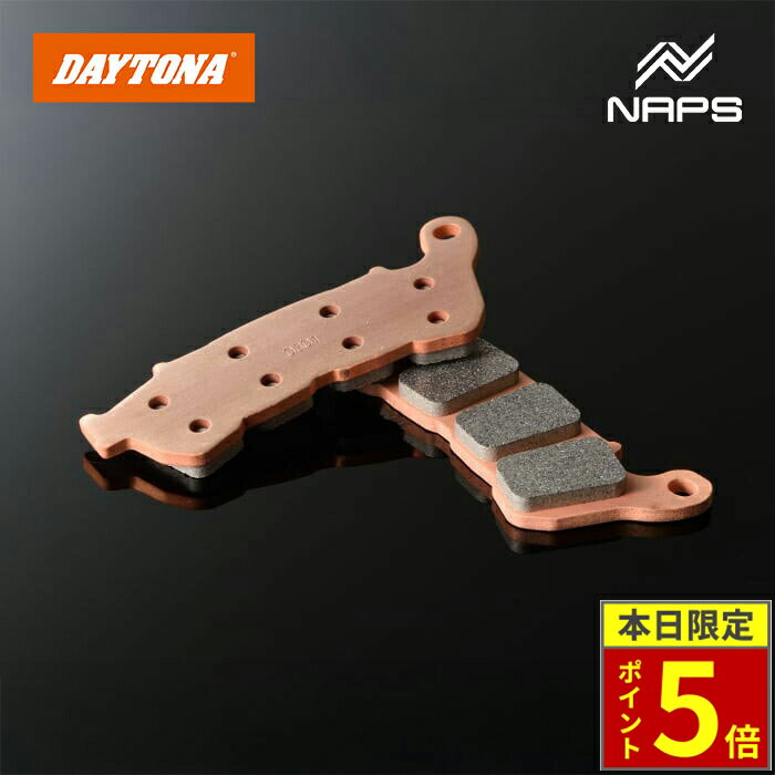 ＼30日ポイント5倍／DAYTONA デイトナ ゴールデンパッドχ ブレーキパッド No.066 CB1300SF ABS 10-13 / CB1100 10-13 / CB400SFハイパーVTEC Revo ABS 08-16等 97124