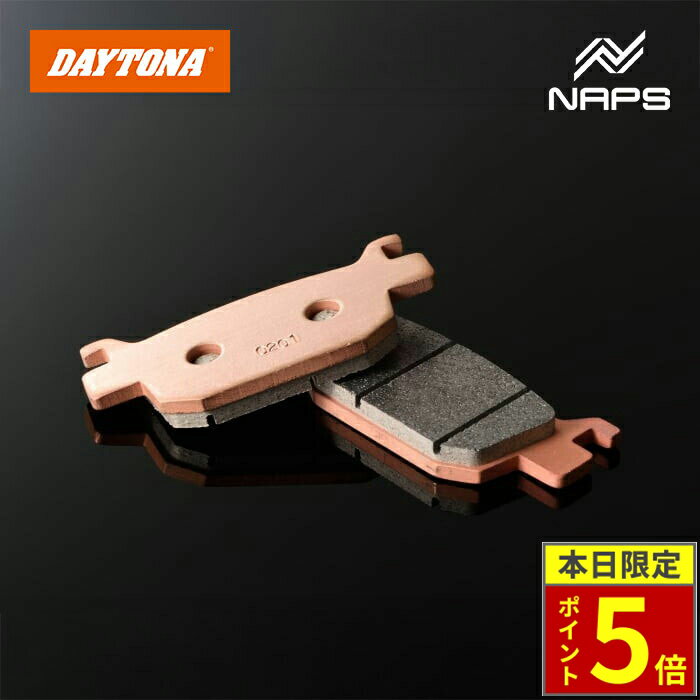 ＼30日ポイント5倍／DAYTONA デイトナ ゴールデンパッドχ ブレーキパッド No.065 フォルツァ＜MF15＞ 21 / PCX160 21-23 / PCX 21-23等 97125