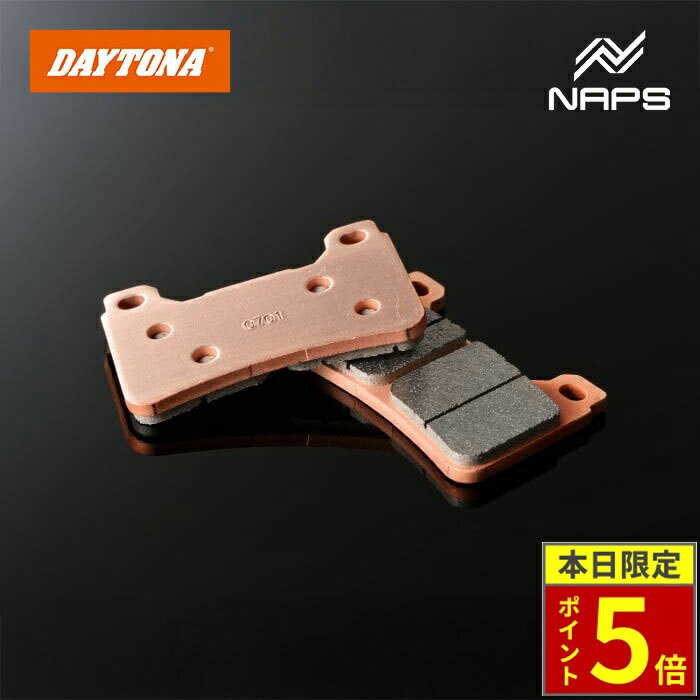 ＼30日ポイント5倍／DAYTONA デイトナ ゴールデンパッドχ ブレーキパッド No.102 CBR1000RR 04-14 / VFR800X / F 14-15 / CBR600RR 05-13 97126