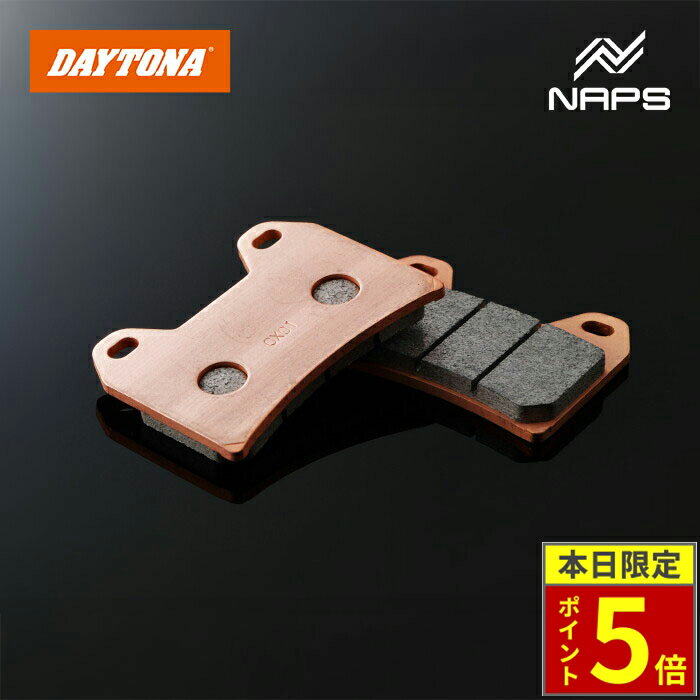 ＼30日ポイント5倍／DAYTONA デイトナ ゴールデンパッドχ ブレーキパッド No.034 CB400SFバージョンS 97-99 / XJR1300 98-99 / DUCATI MULTISTRADA 1200S 10-14等 97138