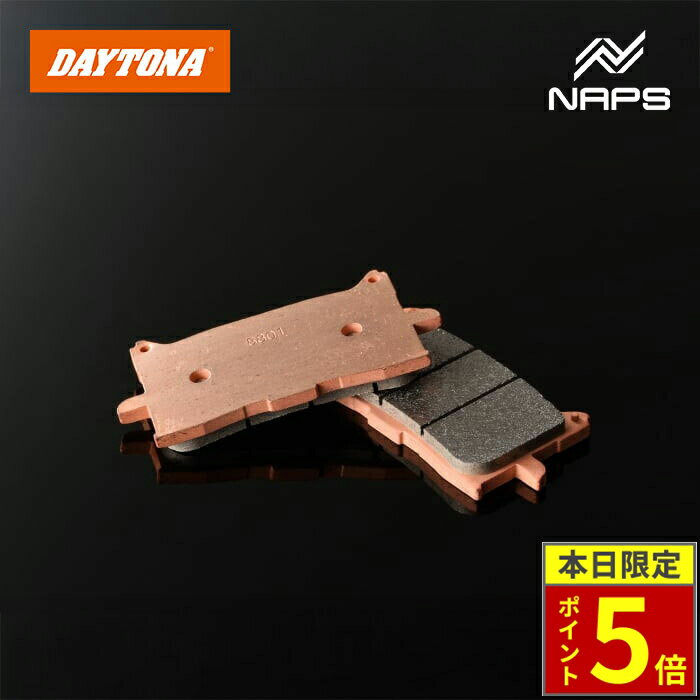 ＼30日ポイント5倍／DAYTONA デイトナ ゴールデンパッドχ ブレーキパッド No.100 CRF1100L アフリカツイン アドベンチャースポーツ 20-22 / CB250R 18-23等 97516