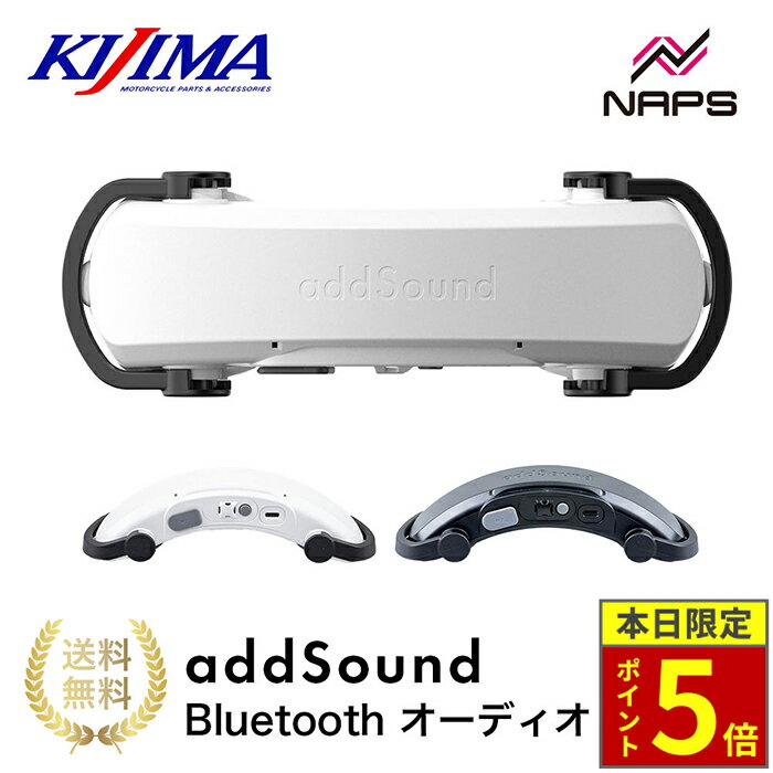 猫おじさん addSound AS-01 バイク用アクセサリー Amazon.co.jp: 次