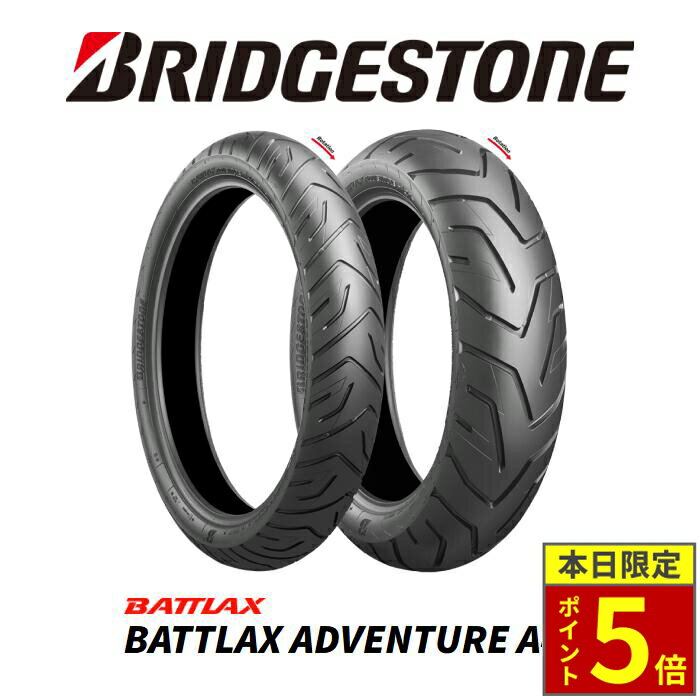 ＼20日限定ポイント5倍／BRIDGESTONE BATTLAX ADVENTURE A41：ブリヂストン バトラックス アドベンチャー