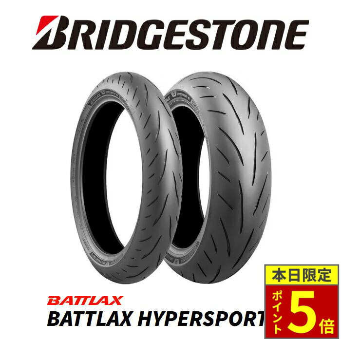＼20日限定ポイント5倍／BRIDGESTONE BATTLAX HYPERSPORT S23：ブリヂストン バトラックス ハイパースポーツ S23