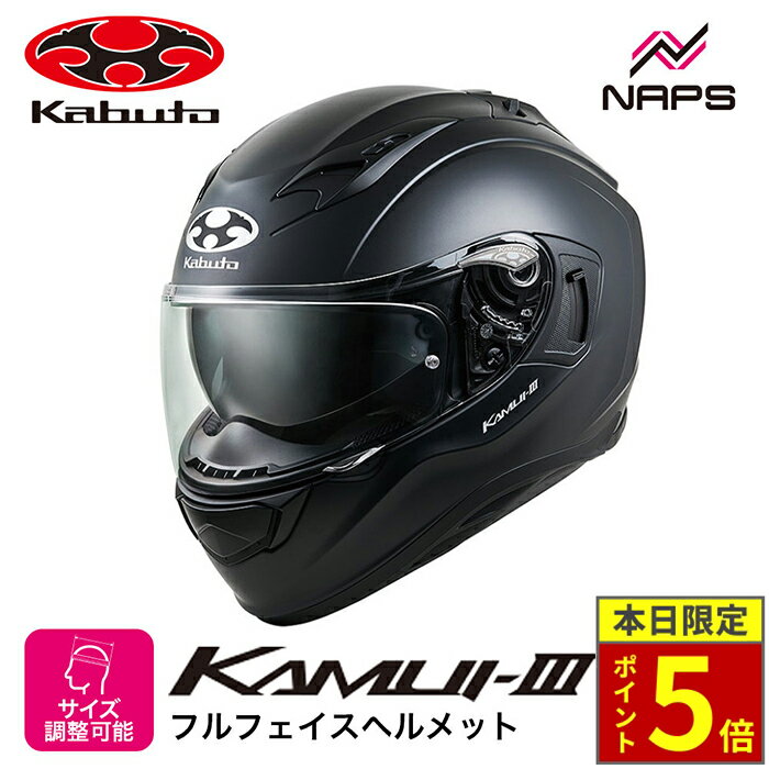 楽天市場】ogk kabuto（種類（バイク用ヘルメット）フルフェイス