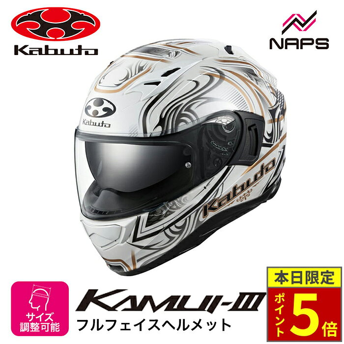 楽天市場】kamui3 パールホワイト lの通販