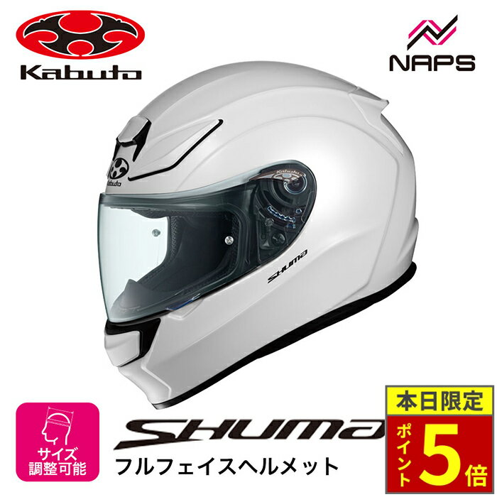 楽天市場】ogk kabuto（種類（バイク用ヘルメット）フルフェイス