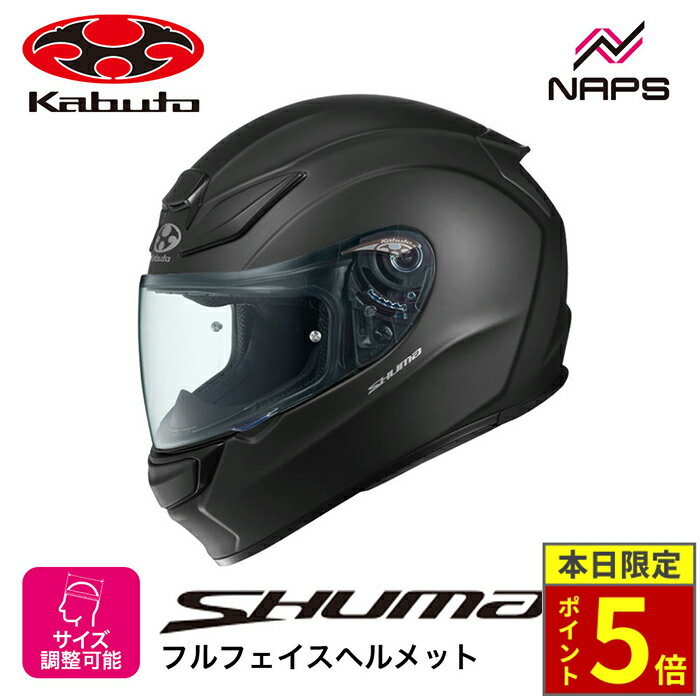 楽天市場】ogk kabuto（種類（バイク用ヘルメット）フルフェイス