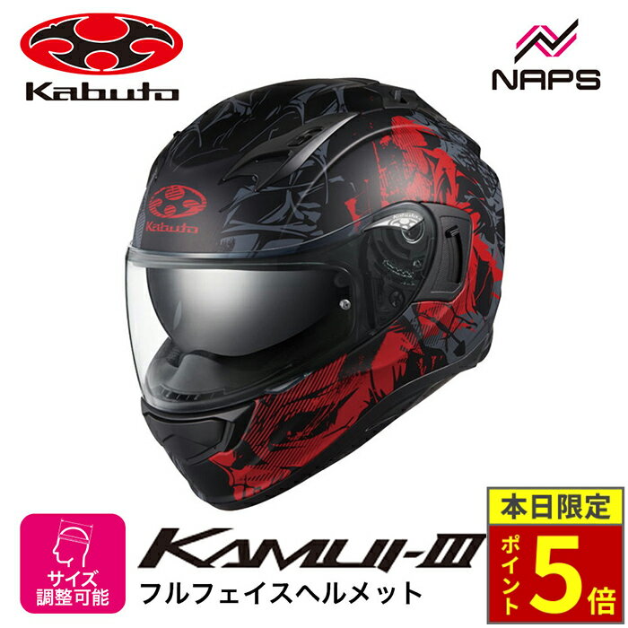 楽天市場】kamui3 truthの通販