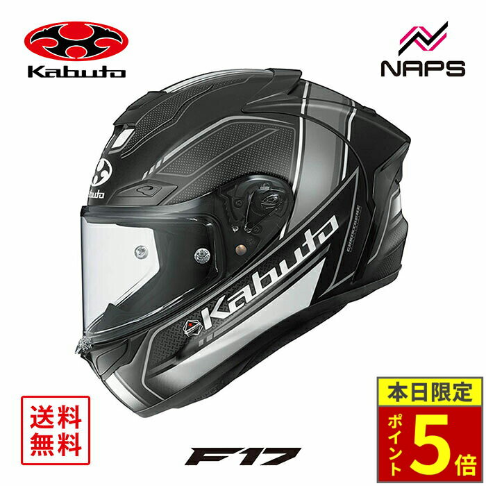 ＼5日ポイント5倍／OGK Kabuto オージーケーカブト ヘルメット F-17 FORTE フルフェイス グラフィック フラットブラックグレー サイズ XS S M L XL XXL F17 フォルテ バイク JIS MFJ ヘルメット バイク オートバイ 用品 メンズ レディース 男性 女性 かっこいい おしゃれ