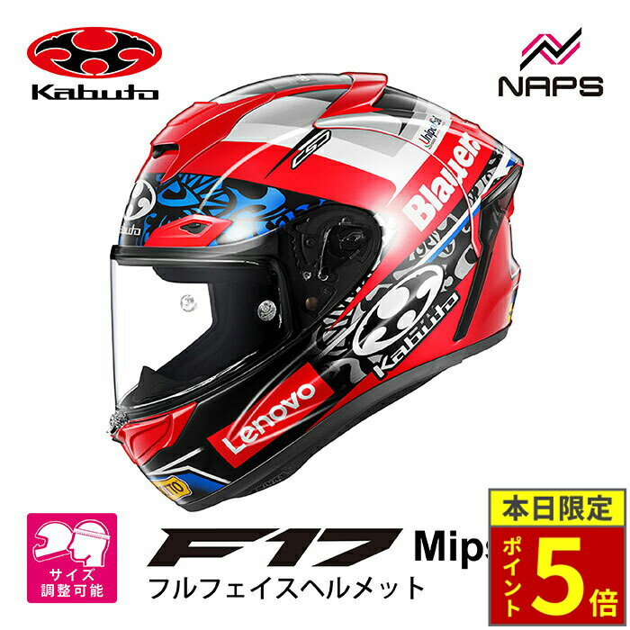 楽天市場】f1 レプリカ ヘルメットの通販