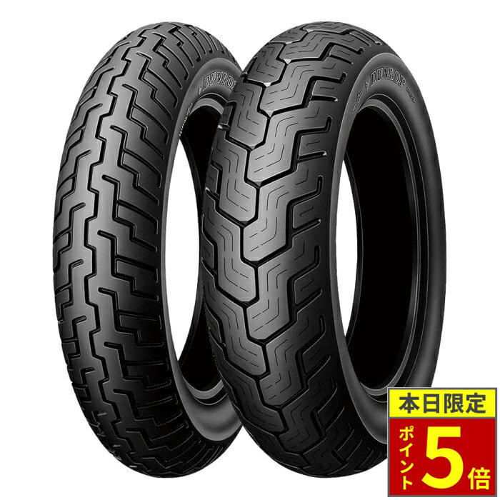＼20日限定ポイント5倍／DUNLOP kabuki D404：ダンロップ カブキD404