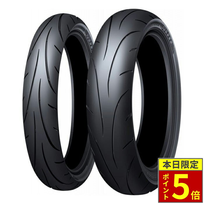 ＼20日限定ポイント5倍／DUNLOP SPORTMAX Q-LITE：ダンロップ スポーツマックス Qライト