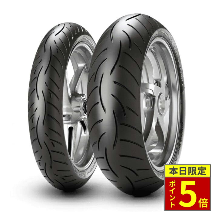 メッツラーZ8M 120/70ZR17 180/55ZR17 FRタイヤセット 8019227249132.jpg