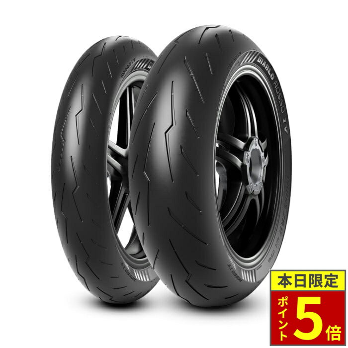 ＼20日限定ポイント5倍／PIRELLI DIABLO ROSSO IV ピレリ ディアブロロッソ4 タイヤ