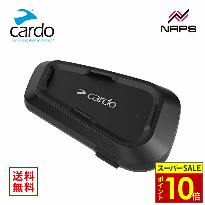 ＼11日迄ポイント10倍／ Cardo SPIRIT カルド スピリット シングル 防水 防塵 Bluetooth