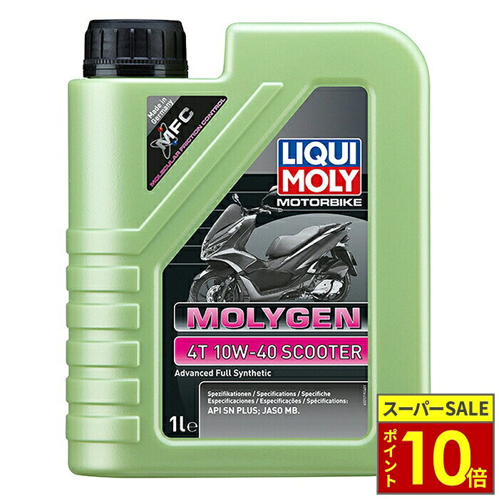 Molygen”シリーズは、一年中使用できる高性能・低摩擦のエンジンオイルです。従来にない基油と高度な添加剤技術、および特殊な”Molygen”添加剤の組み合わせにより、 モーターオイルは低粘度で高いせん断安定性を確保し、堆積物の形成を確実に防止します。さらにエンジンの摩擦損失を大幅に低減し、摩耗から最適に保護します。 内容量：1L 品番：21719 Cord：4100420217197 ABOUT NAPS　-ナップスについて- 「For all Riders.」豊かなオートバイライフを過ごすために私たちは全力でサポートします。 ナップスは、1962年創業のオートバイ用品の小売・開発を行っています。 「ヒトのナップス」をコンセプトに、高い現場力と商品の品揃えの豊富さを特徴とし、多様化するオートバイユーザーのニーズやファッションのトレンドを追い続けています。 【実店舗について】 国内、海外合わせて32拠点(アップガレージライダース6店舗含む)で展開する、日本最大級のオートバイ用品店です。 販売はもちろん、メンテナンス・サイズ調整・フィッティング等のアフターサービスも行っております。 神奈川県7店舗・東京都6店舗・埼玉県2店舗・群馬県2店舗・宮城県1店舗・静岡県1店舗・愛知県4店舗・大阪府2店舗・京都府1店舗・岡山県1店舗・広島県2店舗・愛媛県1店舗・福岡県1店舗・台湾1店舗