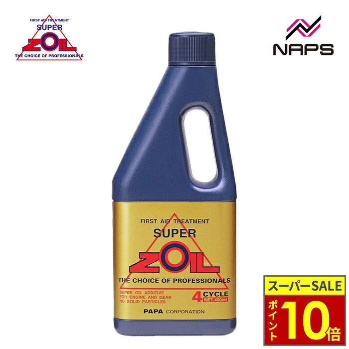 ＼ポイント10倍／ SUPER ZOIL スーパーゾイル for 4cycle 4サイクルエンジン用 450ml 金属表面改質剤