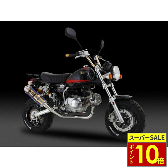 ＼11日迄ポイント10倍／ YOSHIMURA ヨシムラ 機械曲 サイクロン GP-MAGNUM フルエキゾーストマフラー MONKEY 74-06