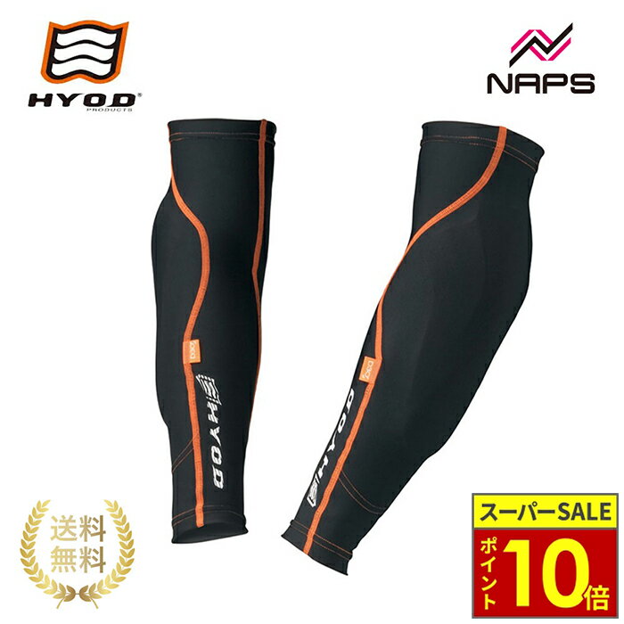 ＼11日迄ポイント10倍／HYOD ヒョウドウ STV018D D3O COOL ARM BOOSTER クールアームブースター...