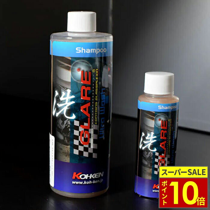 ��11�����ݥ����10�ܡ�GLARE ���쥢 ����ȥ饦���å��� �����ס� 12oz (��355ml) 100ml GL-001 GL-004 ������