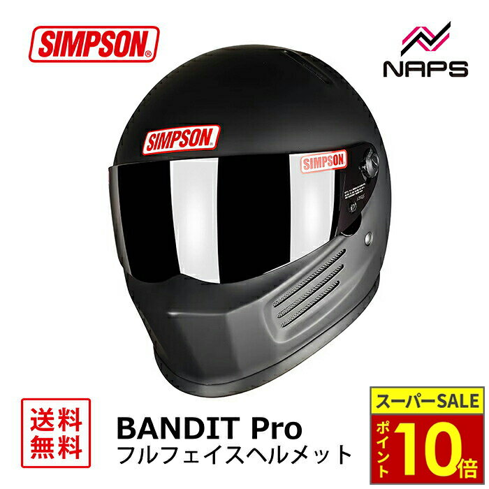 ＼11日迄ポイント10倍／SIMPSON シンプソン ヘルメット BANDIT Pro フルフェイス マットブラック 6サイズ 57cm 58cm 59cm 60cm 61cm 62cm バンディット プロ PSC SG ヘルメット バイク オートバイ 用品 メンズ レディース 男性 女性 かっこいい おしゃれ メーカー ブランド