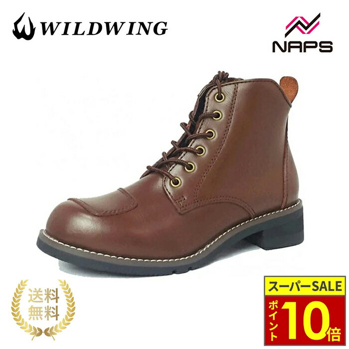 ＼11日迄ポイント10倍／ワイルドウィング WWM-0003 スワローブーツ ダークブラウン 本革 バイク用 ライディングブーツ 牛革 レザー WILDWING サイドファスナー シフトチェンジ 茶 バイク