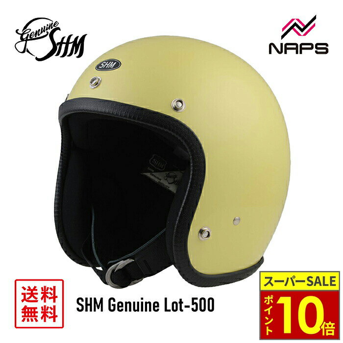 ＼11日迄ポイント10倍／SHM ヘルメット Lot-500 GOLD WOOD YELLOW ゴールドウッドイエロー サイズ S M L XL SG規格 PSC ガーニッシュ トリム レトロ SHM Genuine DIN MARKET 日本製