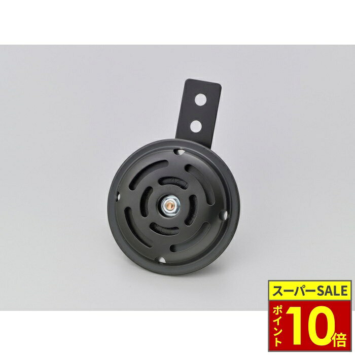 汎用ホーンシリーズ・定格：12V/1.0A・近接100dB±5【注意備考】※本体裏側のビスを回さないでください。内部樹脂が破壊されて二度と音が鳴らなくなります。※交流車両には使用できません。 ABOUT NAPS　-ナップスについて- 「For all Riders.」豊かなオートバイライフを過ごすために私たちは全力でサポートします。 ナップスは、1962年創業のオートバイ用品の小売・開発を行っています。 「ヒトのナップス」をコンセプトに、高い現場力と商品の品揃えの豊富さを特徴とし、多様化するオートバイユーザーのニーズやファッションのトレンドを追い続けています。 【実店舗について】 国内、海外合わせて32拠点(アップガレージライダース6店舗含む)で展開する、日本最大級のオートバイ用品店です。 販売はもちろん、メンテナンス・サイズ調整・フィッティング等のアフターサービスも行っております。 神奈川県7店舗・東京都6店舗・埼玉県2店舗・群馬県2店舗・宮城県1店舗・静岡県1店舗・愛知県4店舗・大阪府2店舗・京都府1店舗・岡山県1店舗・広島県2店舗・愛媛県1店舗・福岡県1店舗・台湾1店舗