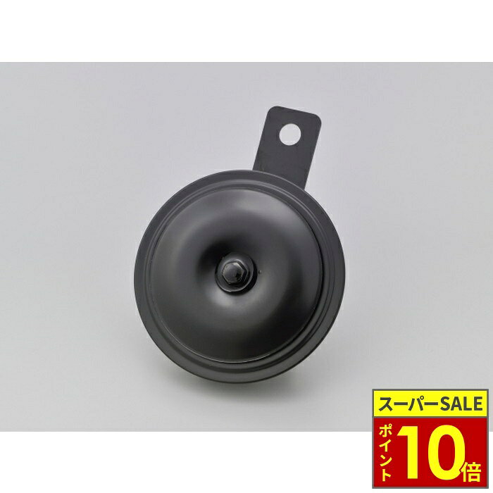 汎用ホーンシリーズ・ブラック・定格：12V/2.5A・近接108dB±5（車検対応）【注意備考】　※本体裏側のビスを回さないでください。内部樹脂が破壊されて二度と音が鳴らなくなります。※交流車両には使用できません。 ABOUT NAPS　-ナップスについて- 「For all Riders.」豊かなオートバイライフを過ごすために私たちは全力でサポートします。 ナップスは、1962年創業のオートバイ用品の小売・開発を行っています。 「ヒトのナップス」をコンセプトに、高い現場力と商品の品揃えの豊富さを特徴とし、多様化するオートバイユーザーのニーズやファッションのトレンドを追い続けています。 【実店舗について】 国内、海外合わせて32拠点(アップガレージライダース6店舗含む)で展開する、日本最大級のオートバイ用品店です。 販売はもちろん、メンテナンス・サイズ調整・フィッティング等のアフターサービスも行っております。 神奈川県7店舗・東京都6店舗・埼玉県2店舗・群馬県2店舗・宮城県1店舗・静岡県1店舗・愛知県4店舗・大阪府2店舗・京都府1店舗・岡山県1店舗・広島県2店舗・愛媛県1店舗・福岡県1店舗・台湾1店舗