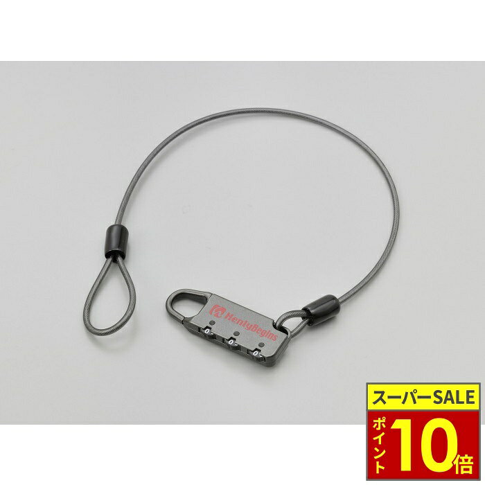 ダイヤル式ロックがリニューアル。ワイヤー先端のループをロック本体が通せる大きさに変更し、より使いやすくなりました。ヘッドは360度回転することで南京錠用の穴に入れやすい構造。ダイヤルは「0〜9」の数字3桁で設定可能。「0」の位置のみ一方方向にしか動かないので暗い駐輪場でも左に回せば「0」で止まります。・タイプ：ストレート・カギが増えないダイヤル設定・ワイヤー長：400mm ABOUT NAPS　-ナップスについて- 「For all Riders.」豊かなオートバイライフを過ごすために私たちは全力でサポートします。 ナップスは、1962年創業のオートバイ用品の小売・開発を行っています。 「ヒトのナップス」をコンセプトに、高い現場力と商品の品揃えの豊富さを特徴とし、多様化するオートバイユーザーのニーズやファッションのトレンドを追い続けています。 【実店舗について】 国内、海外合わせて32拠点(アップガレージライダース6店舗含む)で展開する、日本最大級のオートバイ用品店です。 販売はもちろん、メンテナンス・サイズ調整・フィッティング等のアフターサービスも行っております。 神奈川県7店舗・東京都6店舗・埼玉県2店舗・群馬県2店舗・宮城県1店舗・静岡県1店舗・愛知県4店舗・大阪府2店舗・京都府1店舗・岡山県1店舗・広島県2店舗・愛媛県1店舗・福岡県1店舗・台湾1店舗