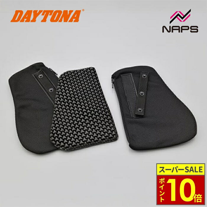 SAS-TEC? 胸部プロテクター 商品番号：32507 CP-07（セパレートタイプ） タイプ / レベル：スナップボタンBAG付 / レベル1 可動部をしなやかに包み込み、ピンポイントでカラダを守る。 3つ角の衝撃吸収素材がフレキシブルに稼働することで、可動部をしなやかに包み込み、あらゆる体のラインにフィット。つけていることを忘れるほど快適で、ウエアの上からも目立ちません。 本体の素材は衝撃が加わったときに瞬間硬化する特殊な発泡ウレタンを使用。いざという時は瞬間硬化して衝撃を吸収、繰り返しの衝撃にも吸収性を失わずライダーの体を守ります。全てCE規格を取得。 素材そのものが軽量で植物性ウレタンベースのため、ライダーにも自然にも優しいプロテクターです。 素材の水分吸収率が1%以下と低く、手洗いが可能。清潔に使用できます。(洗濯機では洗わないでください) ・サイズ：縦 220mm×横 150mm×厚み 9mm ・重量：約180g(ペア) ・セパレートタイプ ・レベル1 ※吸水性が低く、水に強い素材ですがウエアへの色移りやウエアへのダメージが発生する恐れがございますので、ウエア装着時は外してから洗濯をしてください。 ※プロテクターは単体で水で手洗いし、形を整えて陰干ししてください。 ※CE規格を取得しておりますが、完全に体を保護するものではありません。 ABOUT NAPS　-ナップスについて- 「For all Riders.」豊かなオートバイライフを過ごすために私たちは全力でサポートします。 ナップスは、1962年創業のオートバイ用品の小売・開発を行っています。 「ヒトのナップス」をコンセプトに、高い現場力と商品の品揃えの豊富さを特徴とし、多様化するオートバイユーザーのニーズやファッションのトレンドを追い続けています。 【実店舗について】 国内、海外合わせて32拠点(アップガレージライダース6店舗含む)で展開する、日本最大級のオートバイ用品店です。 販売はもちろん、メンテナンス・サイズ調整・フィッティング等のアフターサービスも行っております。 神奈川県7店舗・東京都6店舗・埼玉県2店舗・群馬県2店舗・宮城県1店舗・静岡県1店舗・愛知県4店舗・大阪府2店舗・京都府1店舗・岡山県1店舗・広島県2店舗・愛媛県1店舗・福岡県1店舗・台湾1店舗