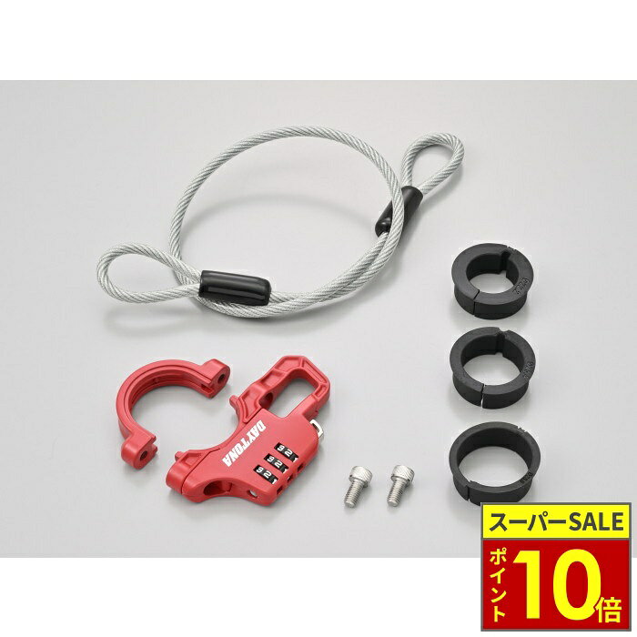 幅12mm（取り付け必要幅13mm）のスリムなヘルメットロック。ロック部は縦方向にスライドするので、コントロールスイッチ横など左右のスペースがない狭いすきまでも取り付けできます。フック部もスリムなので、ヘルメットのDリングを引っかけやすく、ロック部をオープン状態にしないと取り付けボルトを回せないので、防犯性に優れます。■特許出願中■■国際特許出願中■・ワイヤー付き・素材：亜鉛合金（ワイヤー：ステンレス）・幅：12mm（取り付け必要幅：13mm）・対応ハンドルサイズ：Φ22.2 / Φ25.4 / Φ28.6【注意備考】※本商品は盗難を抑止する商品であり、完全に盗難を防ぐものではありません。※ロック番号を忘れないでください。※ヘルメット固定時に傷などご注意ください。 ABOUT NAPS　-ナップスについて- 「For all Riders.」豊かなオートバイライフを過ごすために私たちは全力でサポートします。 ナップスは、1962年創業のオートバイ用品の小売・開発を行っています。 「ヒトのナップス」をコンセプトに、高い現場力と商品の品揃えの豊富さを特徴とし、多様化するオートバイユーザーのニーズやファッションのトレンドを追い続けています。 【実店舗について】 国内、海外合わせて32拠点(アップガレージライダース6店舗含む)で展開する、日本最大級のオートバイ用品店です。 販売はもちろん、メンテナンス・サイズ調整・フィッティング等のアフターサービスも行っております。 神奈川県7店舗・東京都6店舗・埼玉県2店舗・群馬県2店舗・宮城県1店舗・静岡県1店舗・愛知県4店舗・大阪府2店舗・京都府1店舗・岡山県1店舗・広島県2店舗・愛媛県1店舗・福岡県1店舗・台湾1店舗