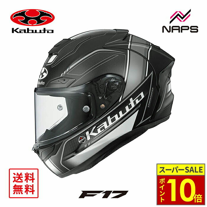 ＼11日迄ポイント10倍／OGK Kabuto オージーケーカブト ヘルメット F-17 FORTE フルフェイス グラフィック フラットブラックグレー サイズ XS S M L XL XXL F17 フォルテ バイク JIS MFJ ヘルメット バイク オートバイ 用品 メンズ レディース 男性 女性 かっこいい おしゃれ