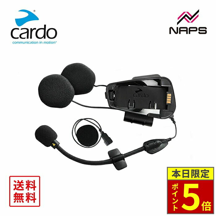 ＼18日ポイント5倍／ カルド FREECOM/SPIRIT オーディオ/マイクキット cardo FREECOM / SPIRIT 2nd Helmet Kit