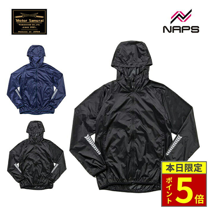 ＼30日ポイント5倍／ 【在庫限り】Motor Samurai モーターサムライ コンパクトアンチウィンドフーディ ..