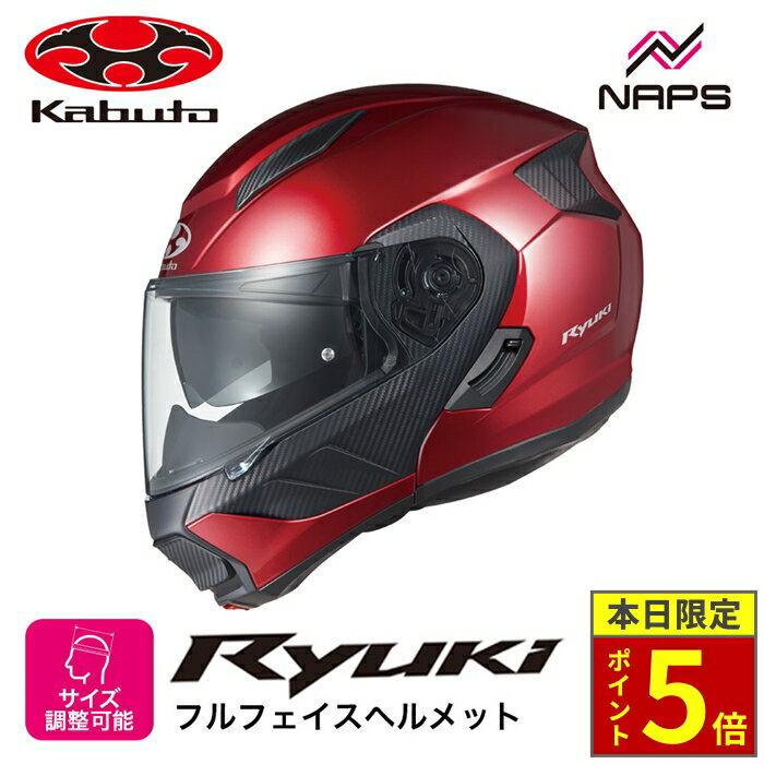 楽天市場】ogkカブト シャイニーレッド sの通販