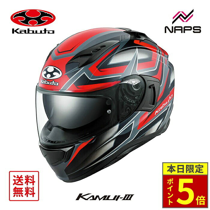楽天市場】kamui 2 （カムイ 2） フラットブラック mサイズ ogkの通販