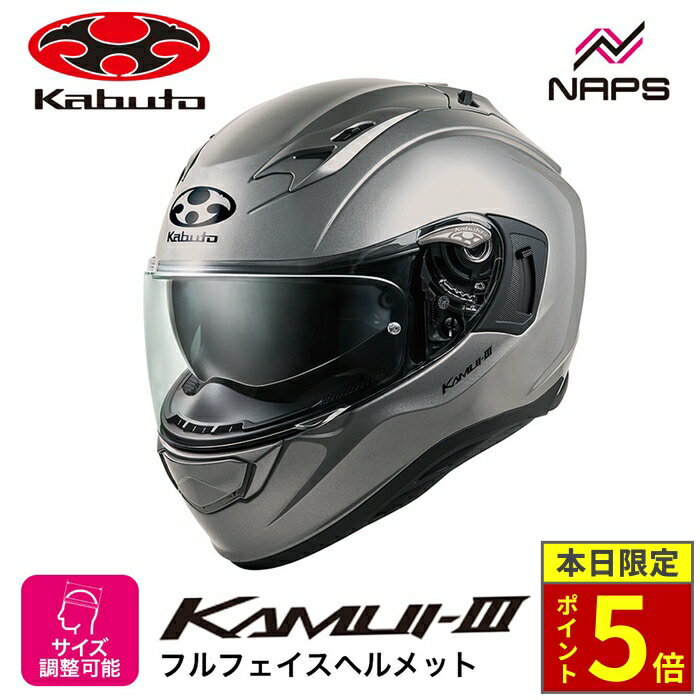 楽天市場】ogk kamui 3 クールガンメタ ＃sの通販