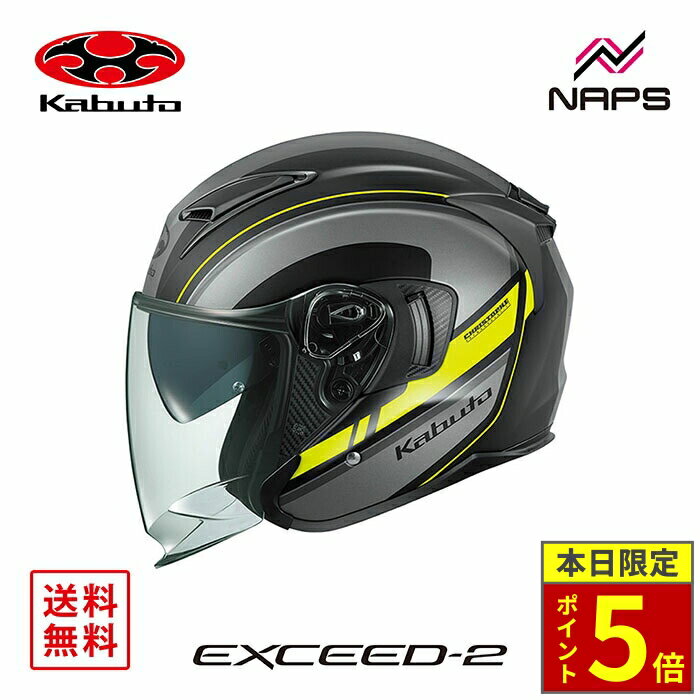 パンプキンOGKカブト EXCEEDホワイトブラックピンロックシールド付き 楽天市場】ogk カブト ヘルメット exceed ピンロックの通販