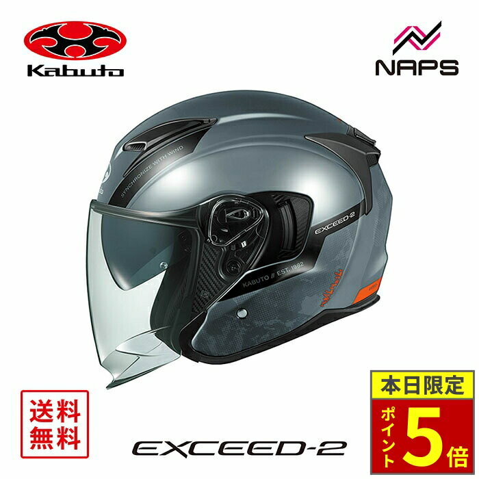 パパ　 Kabuto ブラック ジェットヘルメット　L パパ様専用 Kabuto ブラック ジェットヘルメット L - メルカリ