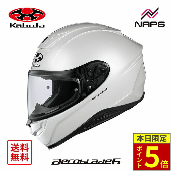 楽天市場】aeroblade 3 ogkの通販
