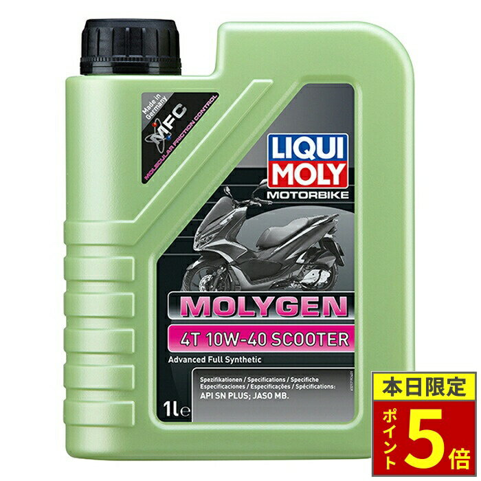 ＼ポイント5倍／ LIQUIMOLY リキモリ 4�