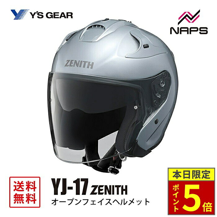 楽天市場】zenith yj－17 xxlの通販