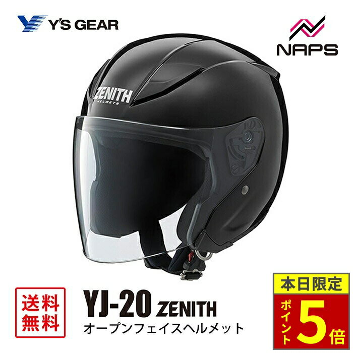 YJ-20 ZENITH Graphic | ヤマハ発動機グループ ワイズギア