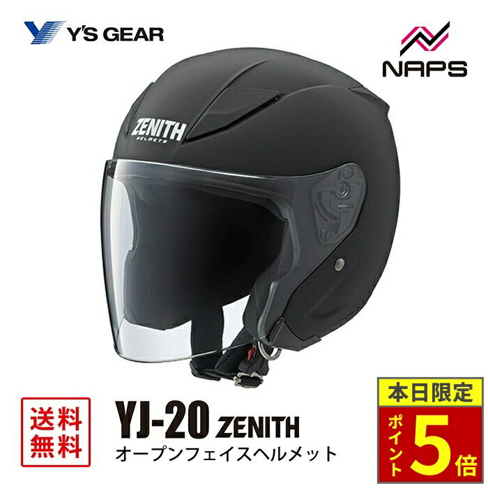 楽天市場】XXL（ブランドヤマハ）（ヘルメット｜バイク用品）：車用品
