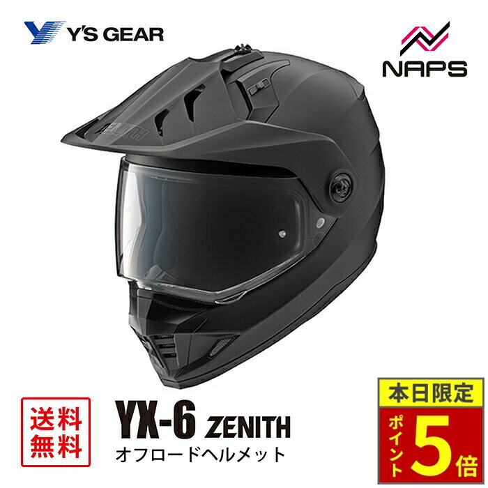 楽天市場】ゼニス ヘルメットの通販