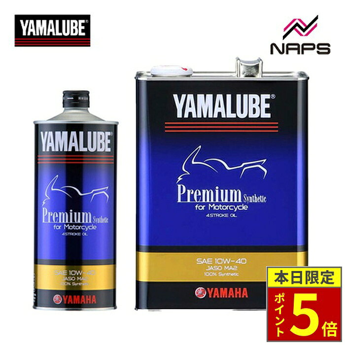 ＼ポイント5倍／ YAMALUBE ヤマルーブ プレミアムシンセティック 10W-40 化学合成油 1L 4L