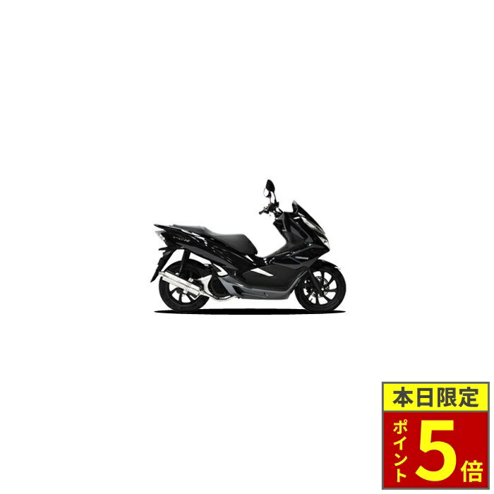 楽天市場】pcx125 マフラー モリワキ jf56の通販