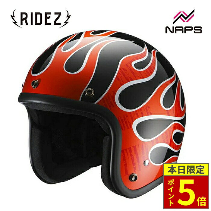 72JAM ジェットヘルメット ファイヤーパターン　フレアパターン　黒 正規品〔RIDEZ〕 LX FLAMEZ ジェットヘルメット 大きめ BIG
